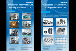 洛阳难熔金属有限公司展板设计