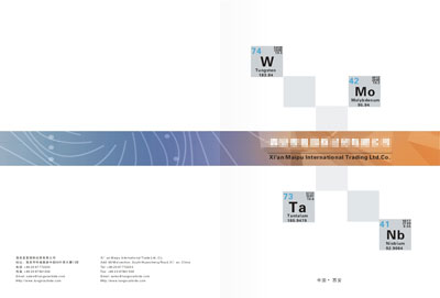 西安国际经贸有限公司画册设计