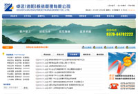 洛阳卓远投资管理有限公司网站